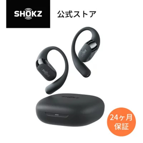 Shokz OpenFit 2レビュー】音楽好きも唸らせる開放型イヤホン